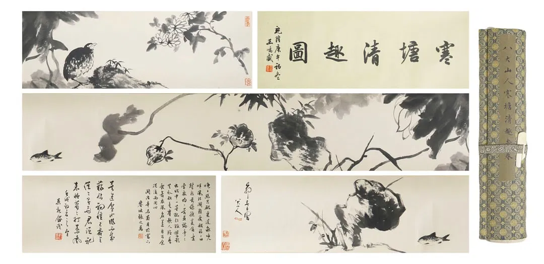 A picture of the cold pond of the people of the eight mountains