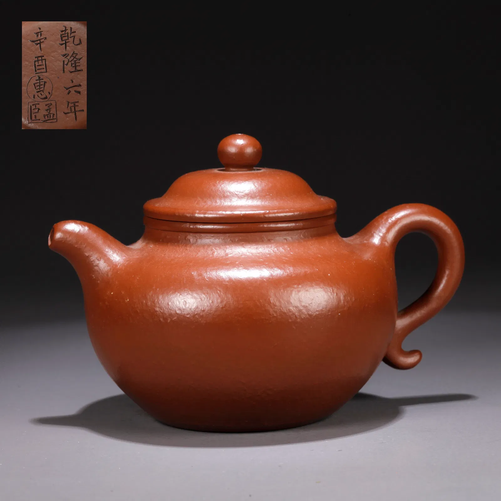 A PURPLE CLAY (ZISHA) TEAPOT
