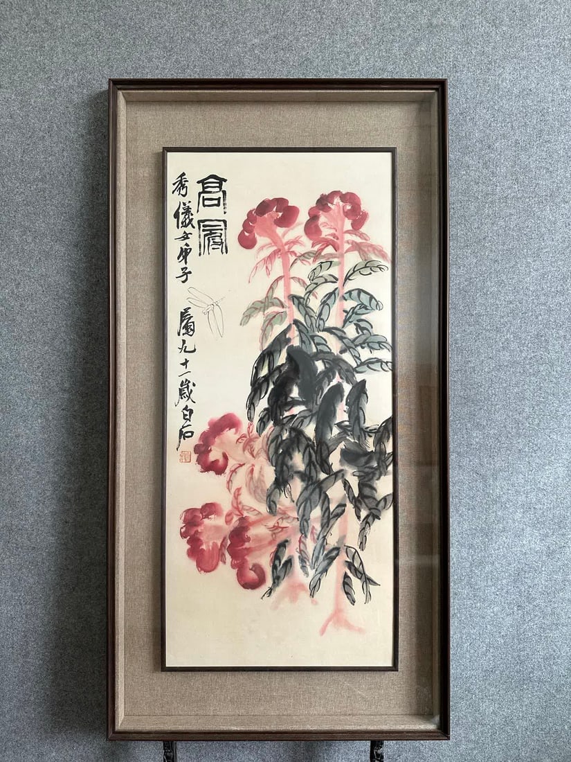 A Qi Baishi flower frame