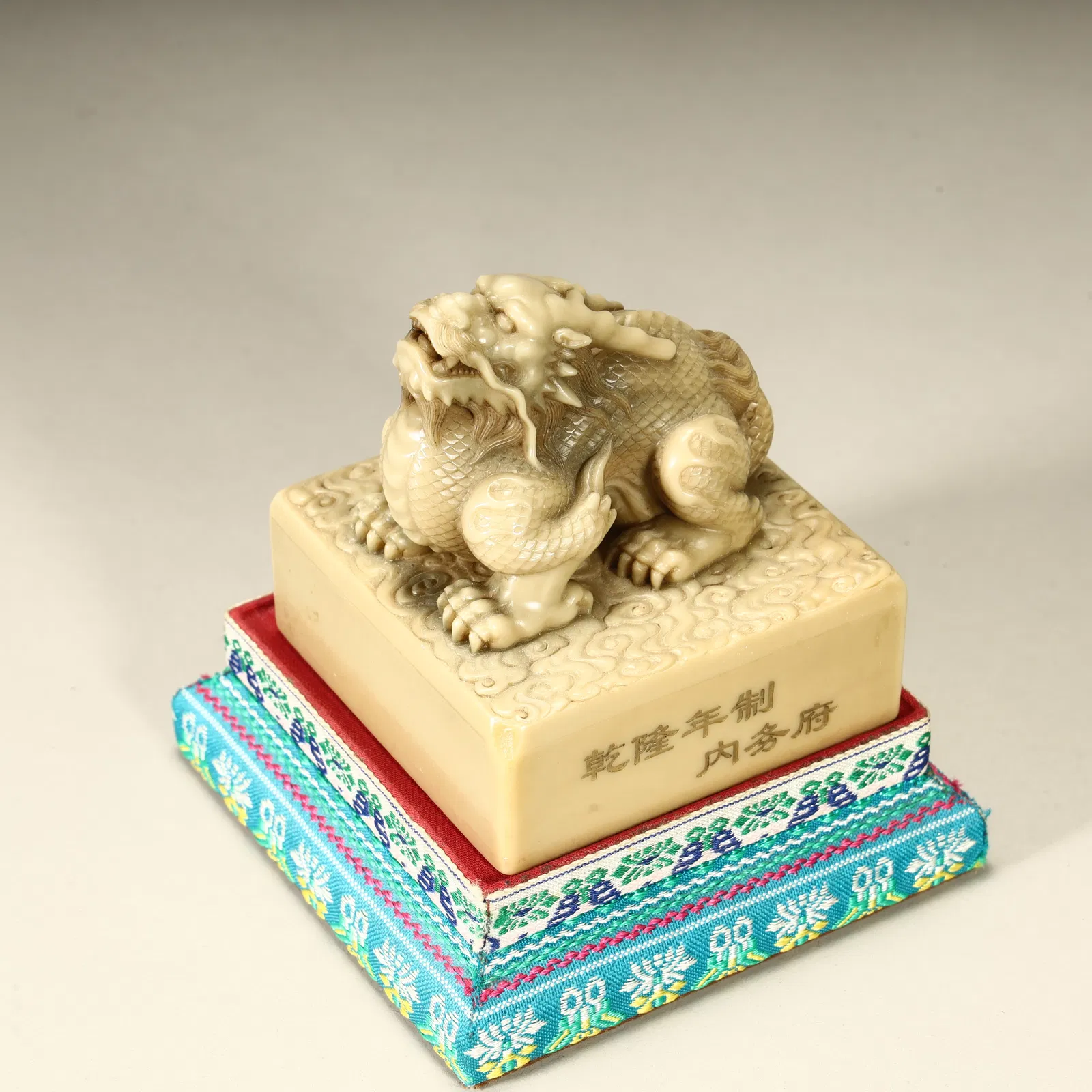 A Qing Dynasty fine Shoushan stone auspicious beast seal