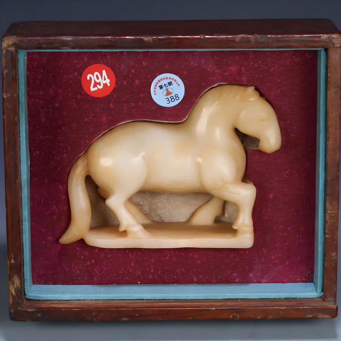A Qing Dynasty Hetian jade horse ornament