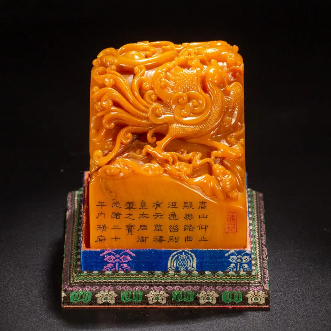 A Qing Dynasty Tian Huang seal