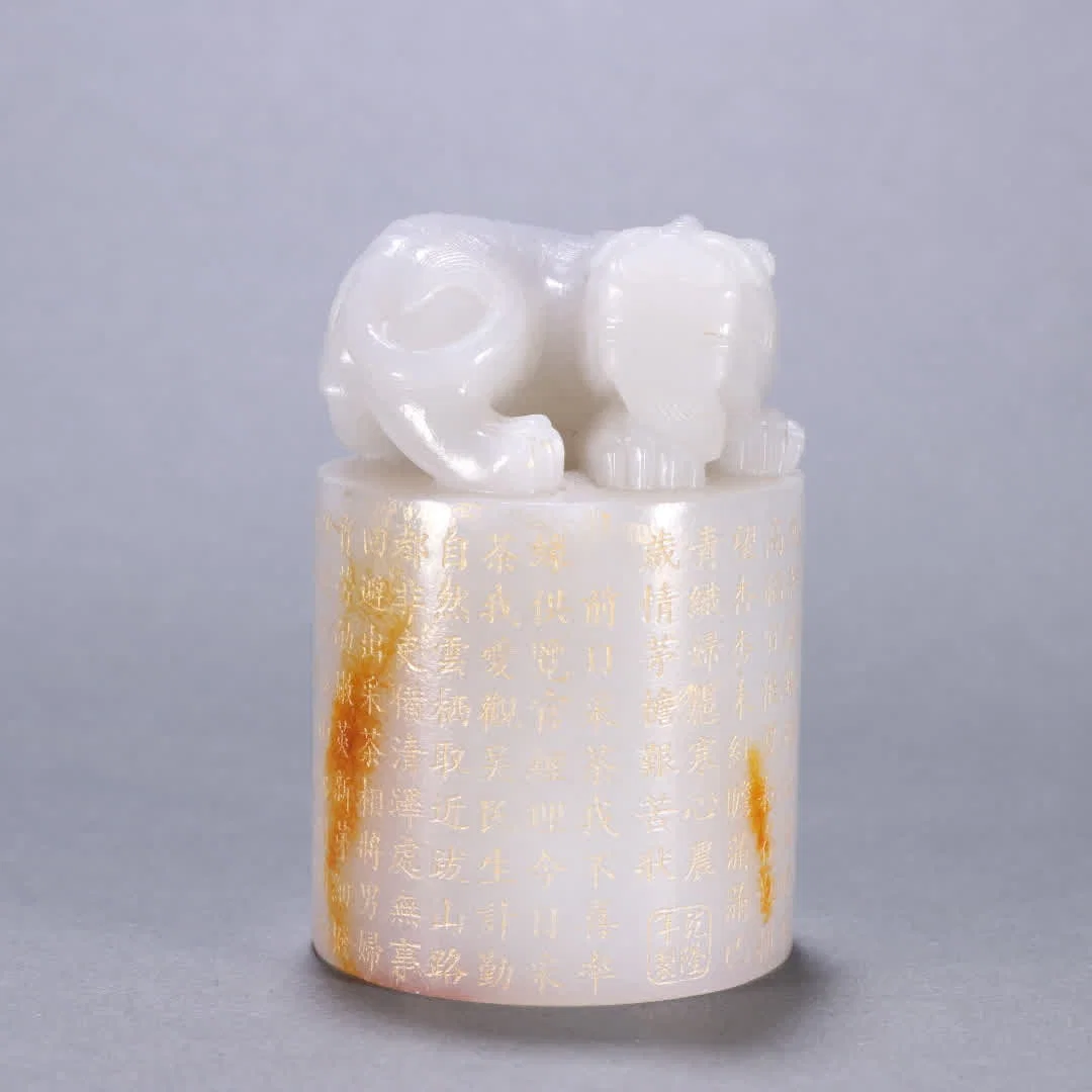 A Qing Hetian jade gilded poem Wen Rui beast button seal