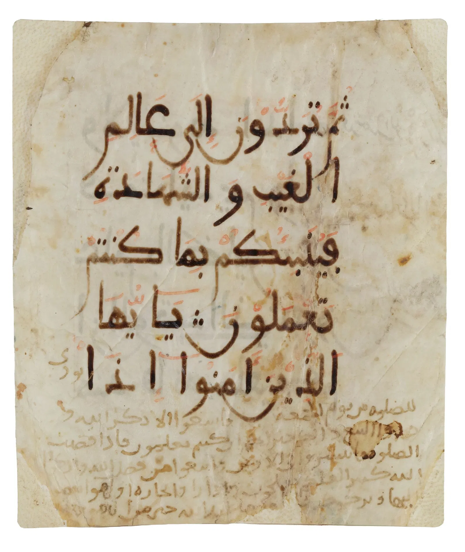 A QURAN LEAF IN MAGHRIBI SCRIPT ON VELLUM, ANDALUSIA OR NORTH AFRICA, 13TH CENTURY