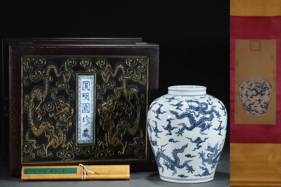 A Rare Blue and White Auspicious Cloud and Dragon Pattern Jar,With Vertical Scroll Painting on Silk