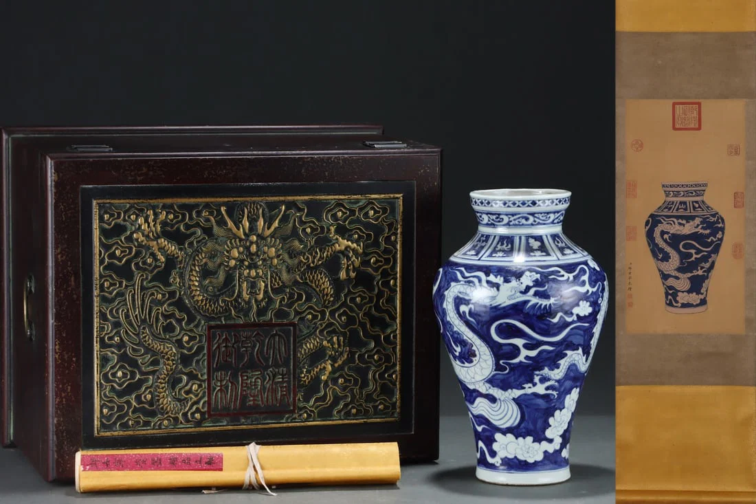 A Rare Blue and White Auspicious Cloud and Dragon Pattern Vase,with Chinese Vertical Scroll Ink