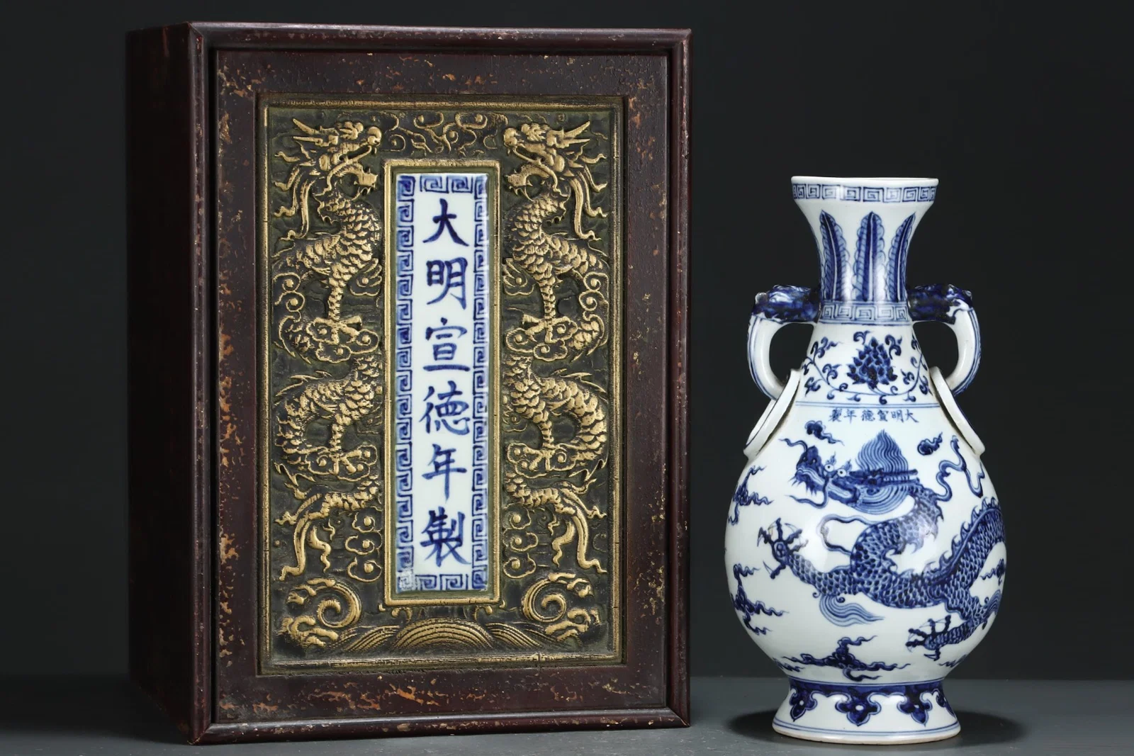 A Rare Blue and White Dragon Pattern Double-Ears Vase