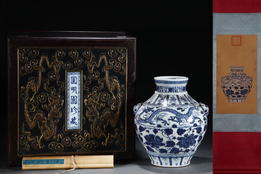 A Rare Blue and White Flower and Dragon Pattern Beast-Ears Jar,with Chinese Vertical Scroll Ink