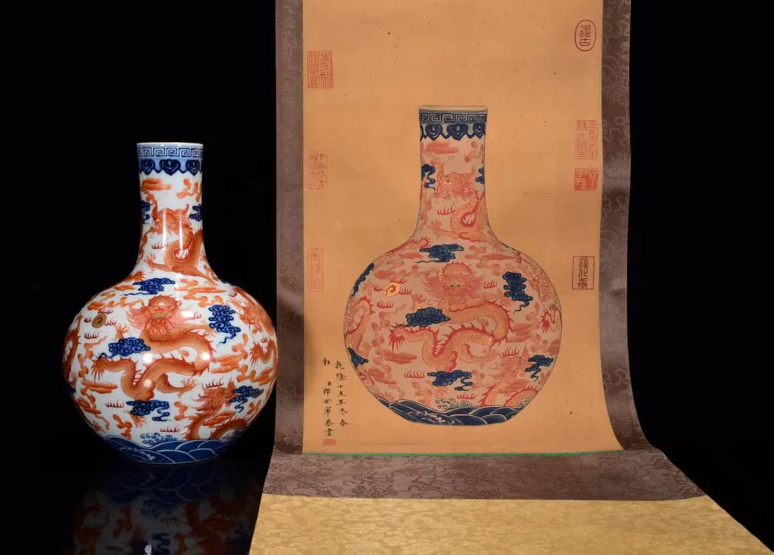A Rare Blue and White Iron-Red Glazed Seawater,Auspicious Cloud and Dragon Pattern Vase,With