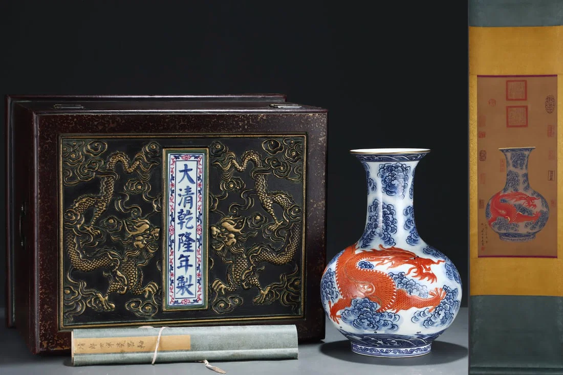 A Rare Blue and White Iron-Red Painted Gold Seawater Auspicious Cloud and Dragon Pattern Vase,With