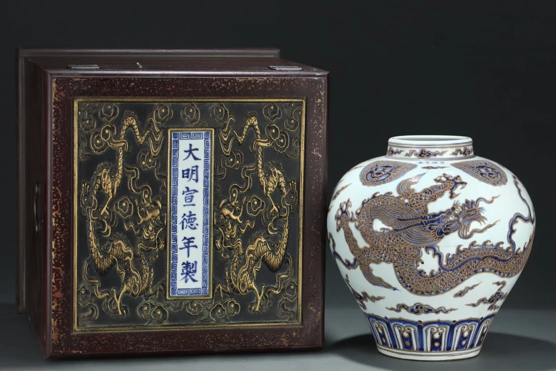 A Rare Blue and White Light Crimson Color Auspicious Cloud and Dragon Pattern Jar