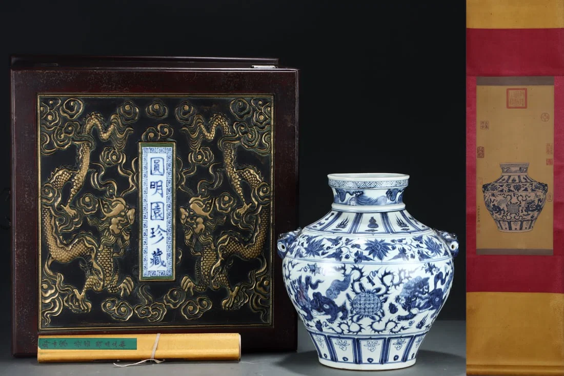 A Rare Blue and White Lotus and Lion Pattern Beast-Ears Jar,with Chinese Vertical Scroll Ink