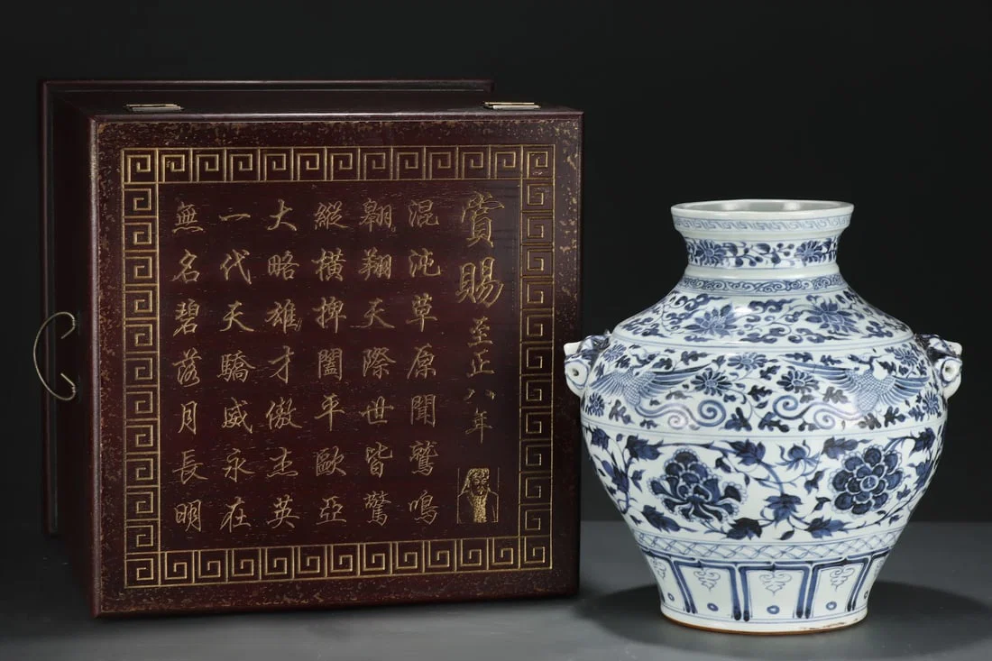 A Rare Blue and White Lotus and Phoenix Pattern Beast-Ears Jar