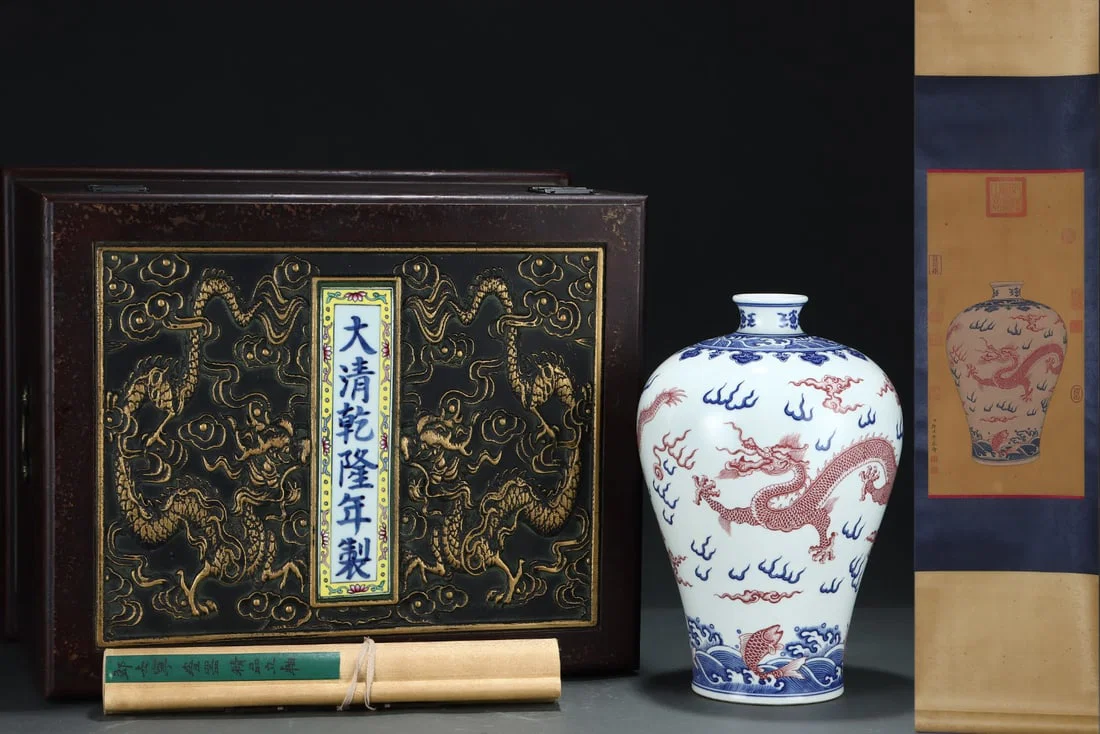 A Rare Blue and White Red Glazed Seawater and Dragon Pattern Vase,with Chinese Vertical Scroll Ink