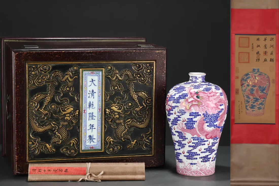 A Rare Blue and White Ruby Red-Glazed Painted Gold Auspicious Cloud and Dragon Pattern Vase,With