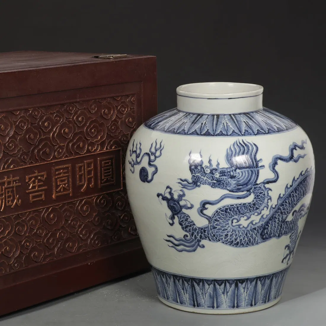 A Rare Blue and White Seawater and Dragon Pattern Jar