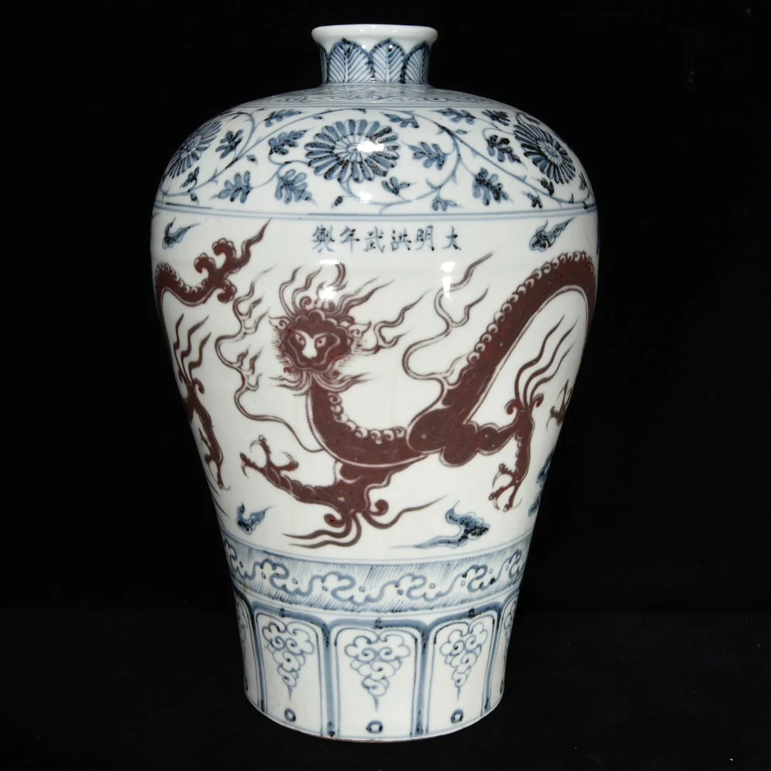 A Rare Blue and White Underglaze-Red Auspicious Cloud and Dragon Pattern Vase