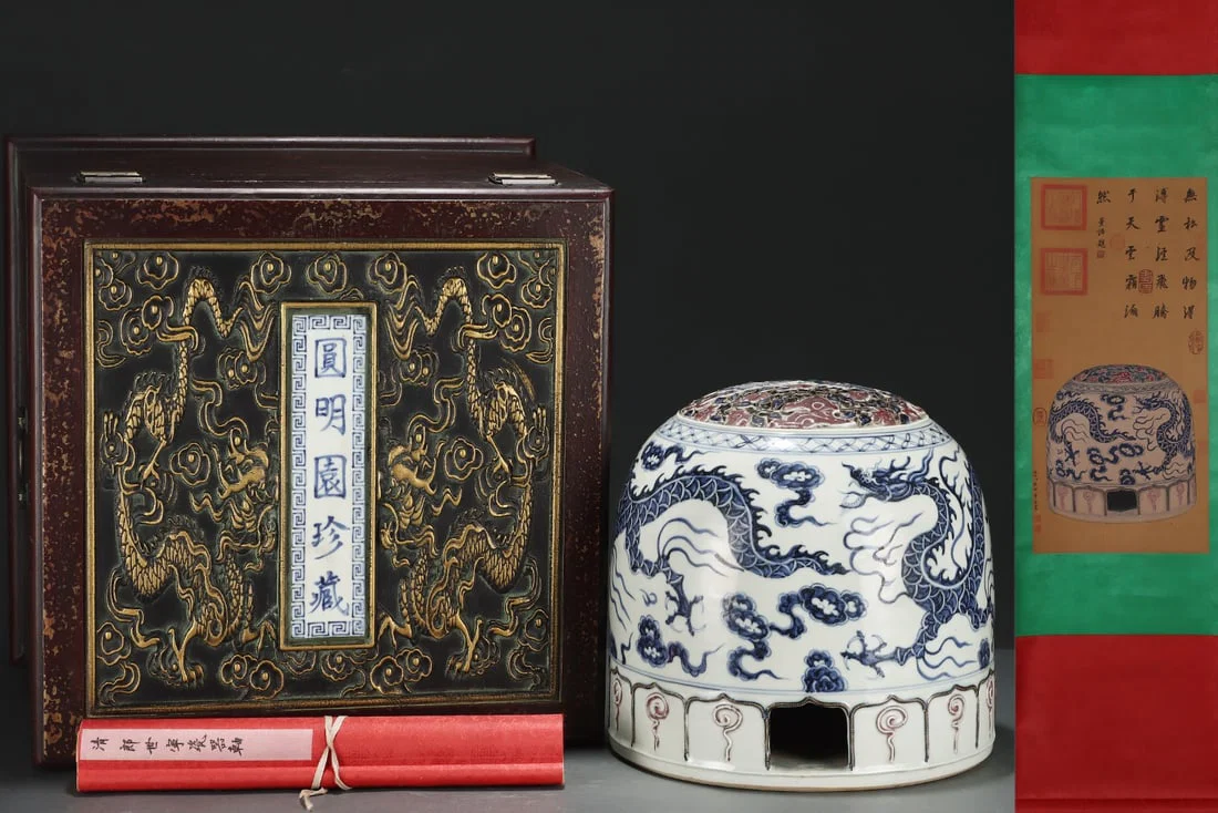 A Rare Blue and White Underglaze-Red Auspicious Cloud?Dragon and Phoenix Pattern Ornament