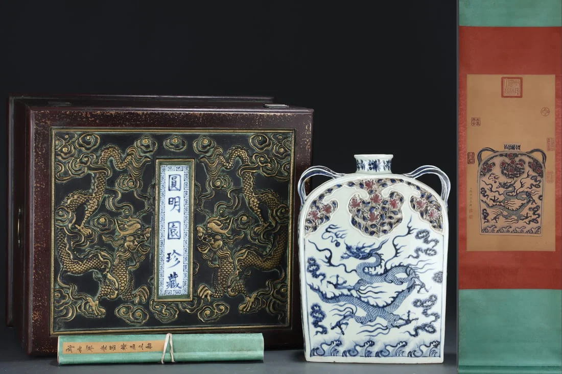 A Rare Blue and White Underglaze-Red Flower?Auspicious Cloud and Dragon Pattern Four Ears Pot,With