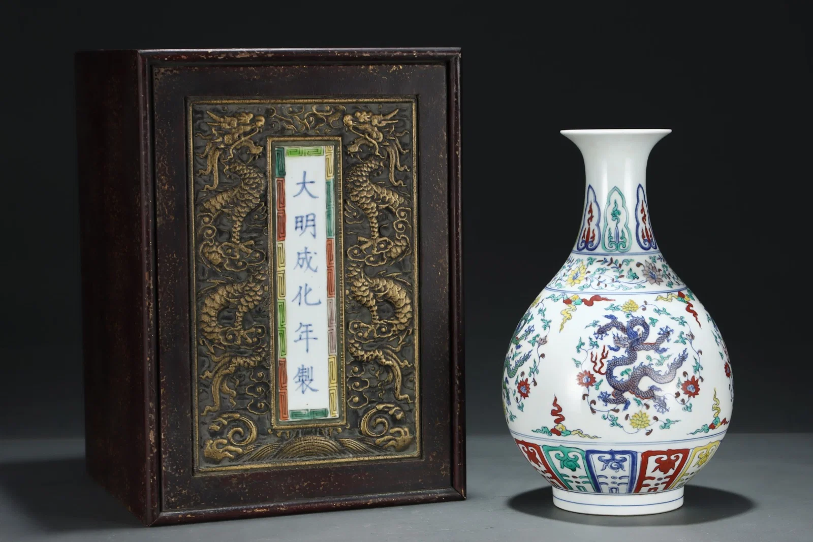 A Rare Doucai Lotus and Dragon Pattern Vase