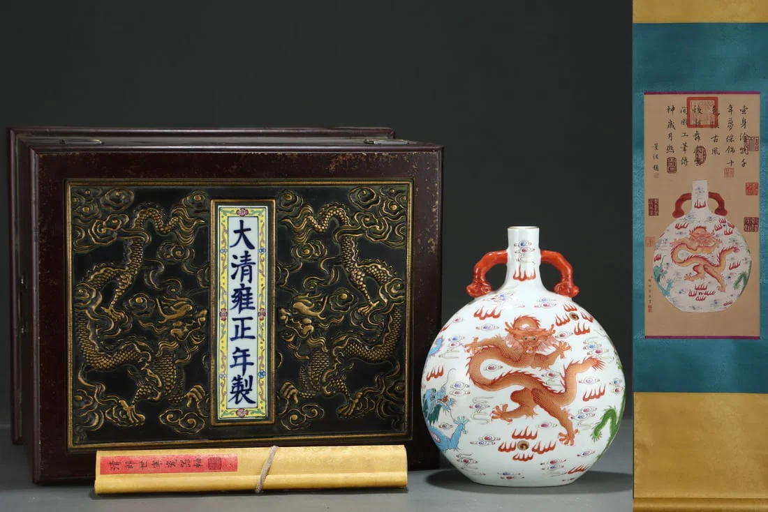 A Rare Famille-Rose Auspicious Cloud and Dragon Pattern Double-Ears Vase,with Chinese Vertical