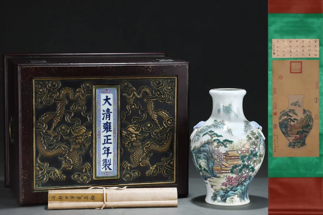 A Rare Famille-Rose Landscape Pattern Beast-Ears Vase,with Chinese Vertical Scroll Ink Painting on