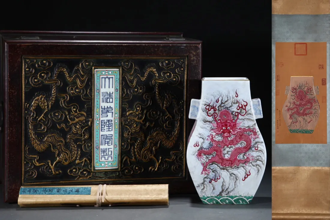 A Rare Famille-Rose Ruby Red-Glazed Painted Gold Seawater and Dragon Pattern Double-Ears Vase,With