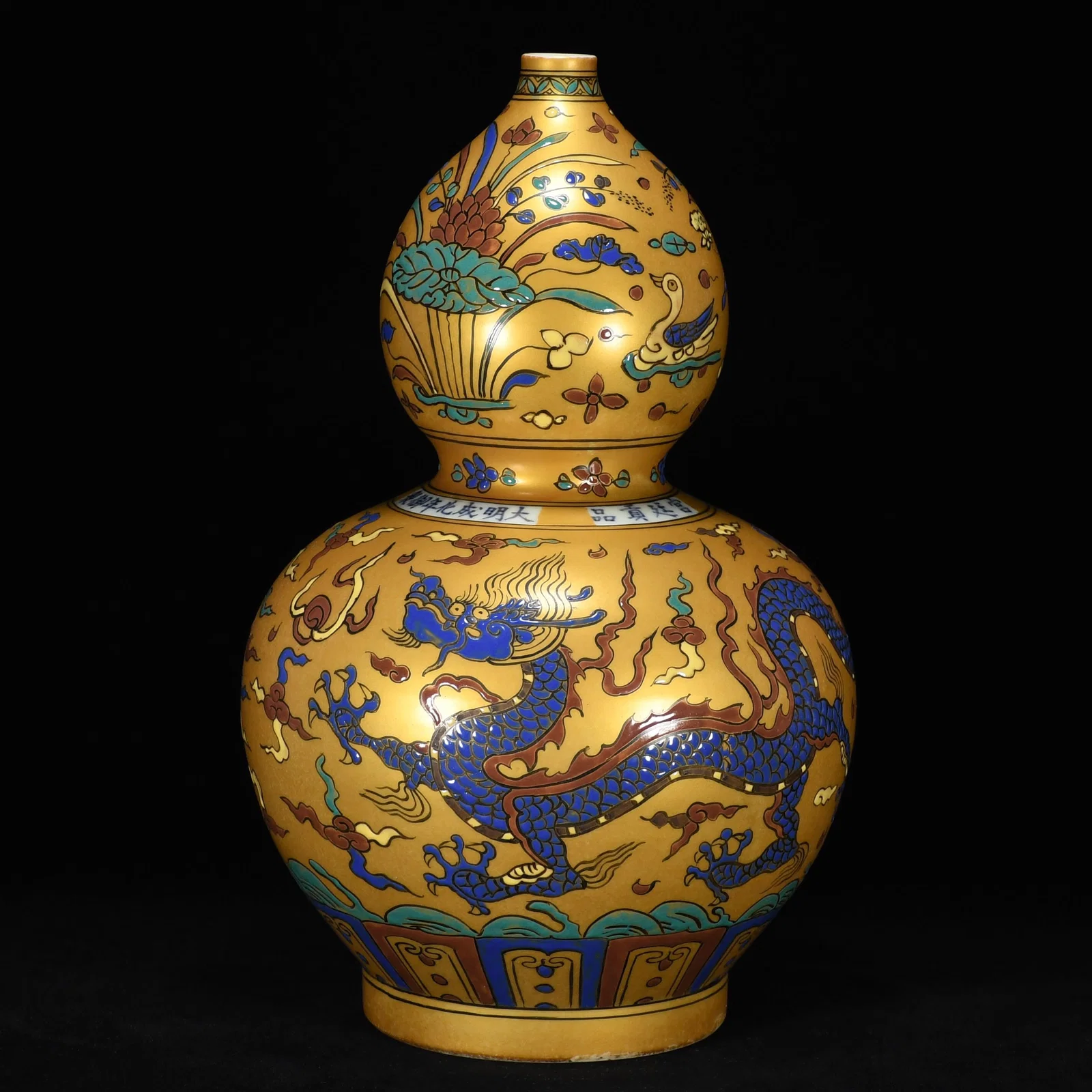 A Rare Guan yao Gold Ground Wucai Mandarin Duck,Dragon and Phoenix Pattern Gourd-Shaped Vase