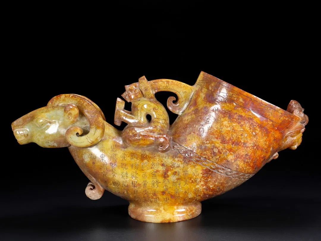 A Rare Hetian Jade Horn Cup