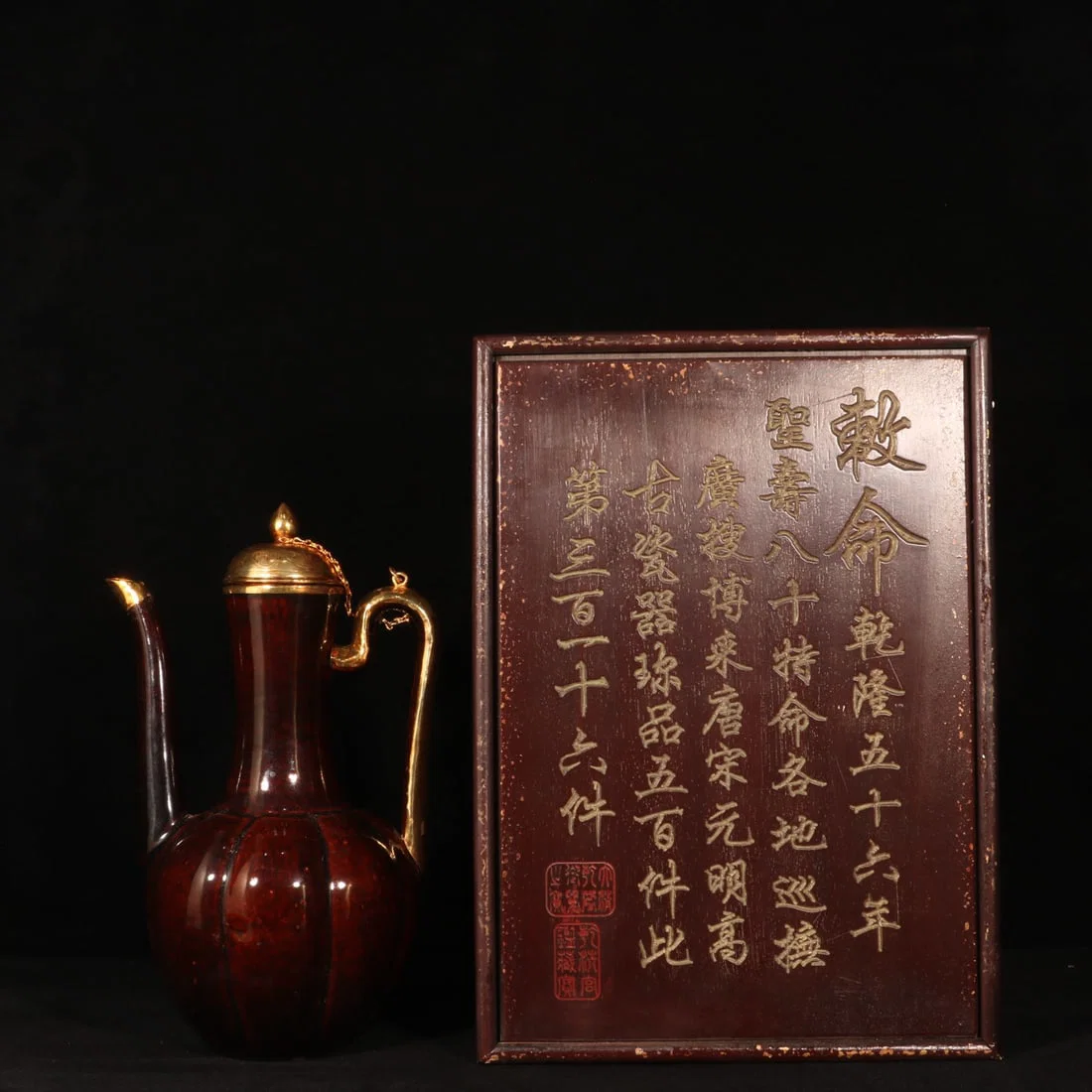 A Rare Jun yao Cover with Gold Ewer