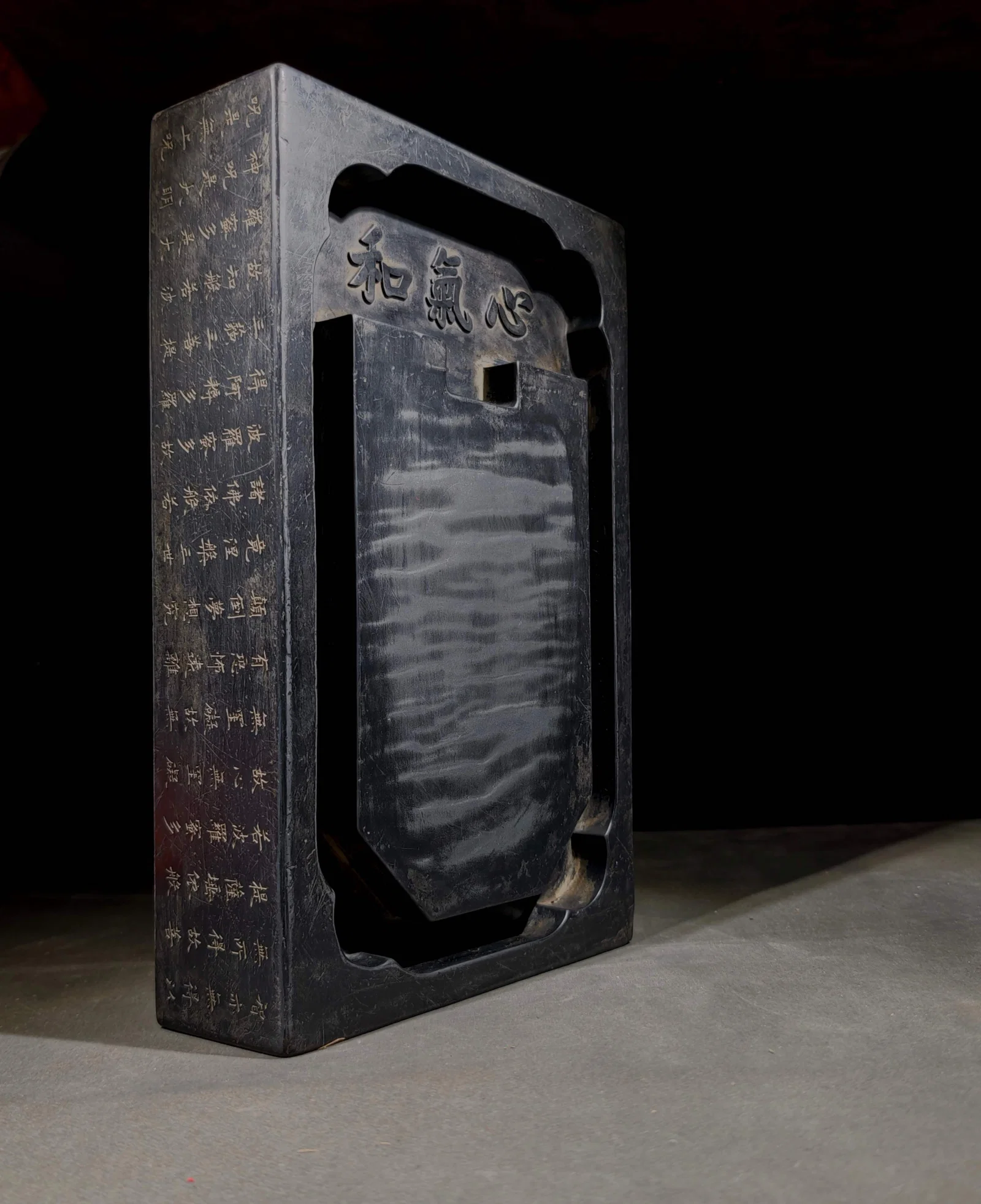 A Rare Poem Inkstone