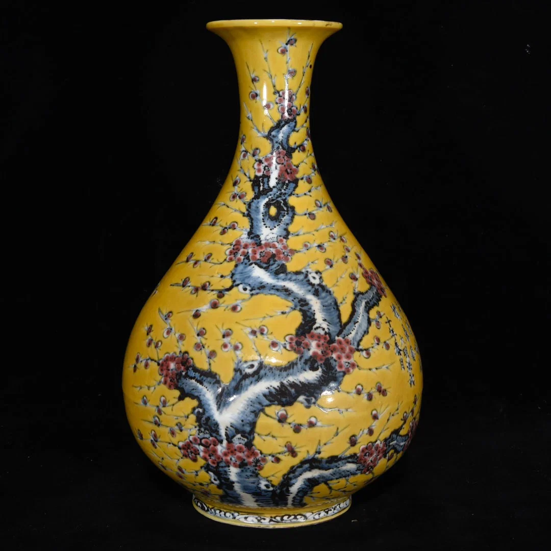 A Rare Yellow Glazed Blue and White Underglaze-Red Plum Blossom Pattern Vase,With Poem