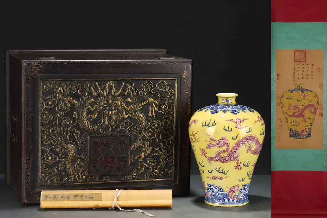 A Rare Yellow Ground Blue and White Underglaze-Red Painted Gold Auspicious Cloud,Fish and Dragon