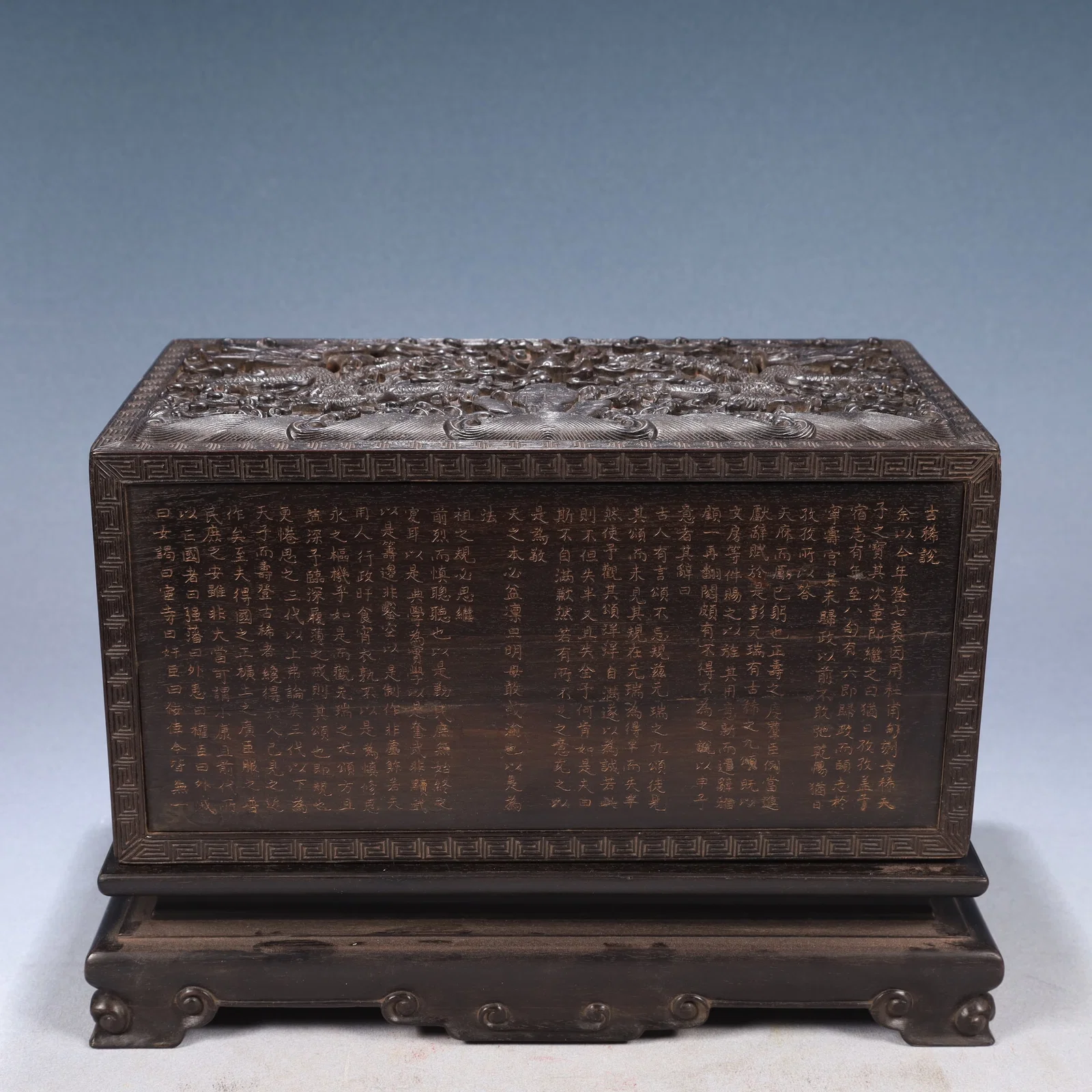 A Rare Zitanwood Auspicious Cloud and Dragon Pattern Cover Box,With Poem