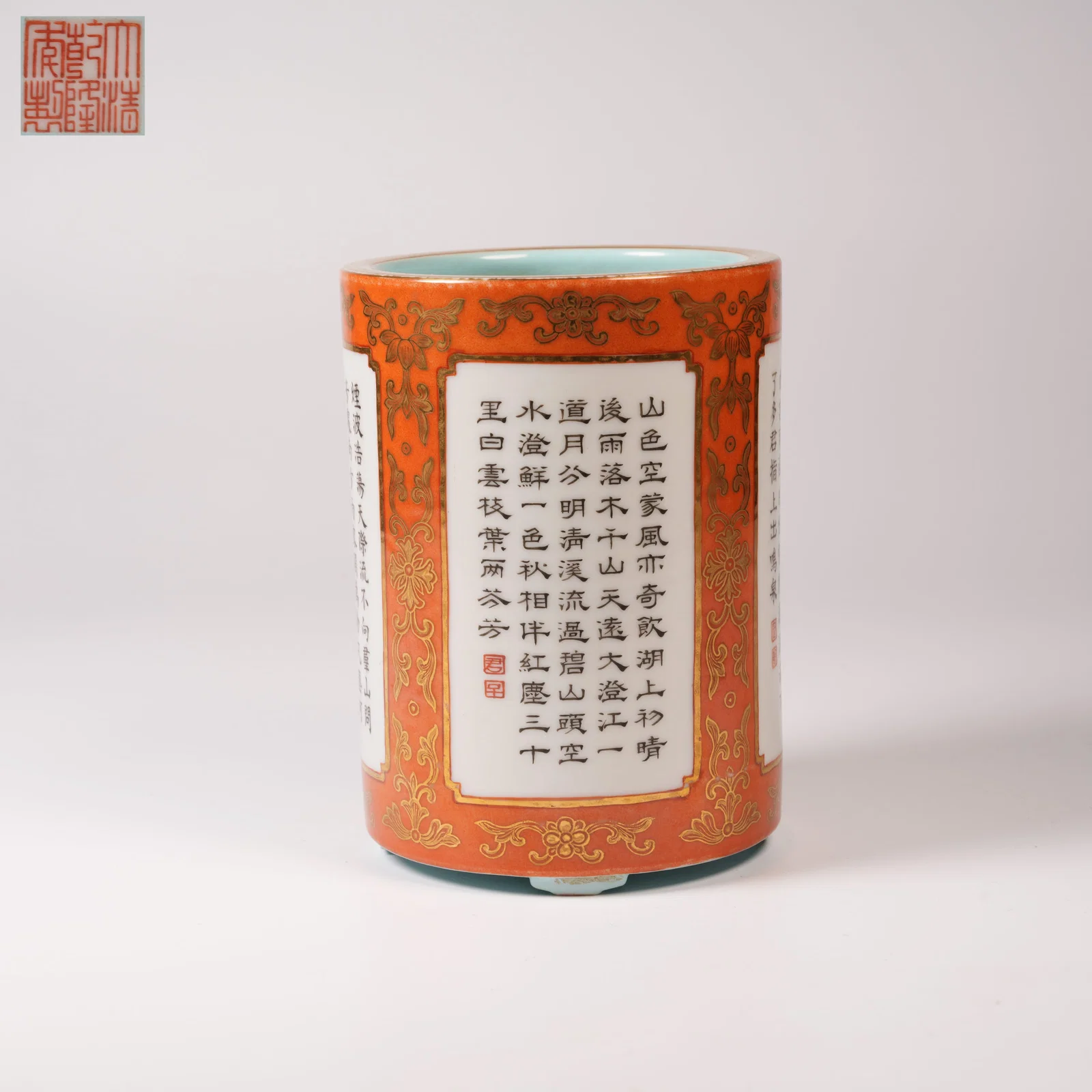 A RED-GROUND "OPEN-WINDOW" CARVED POETIC-INSCRIPTION BRUSH POT