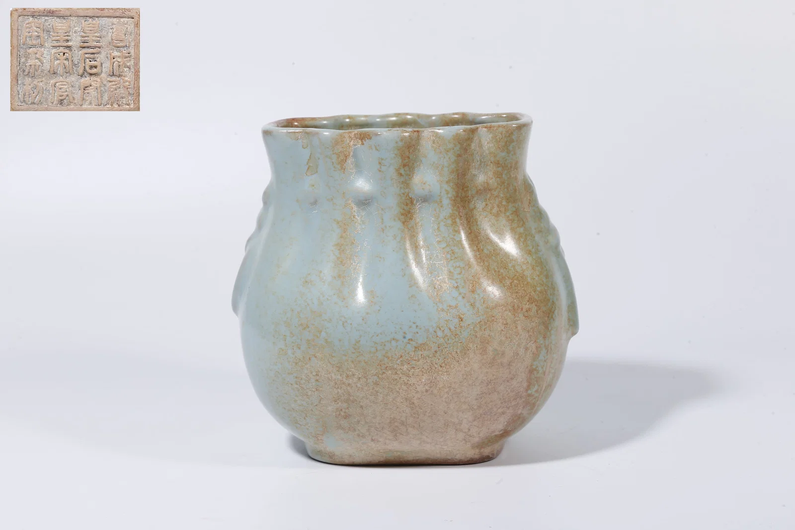 A RU WARE VASE WITH DOUBLE BEAST-HEAD HANDLES