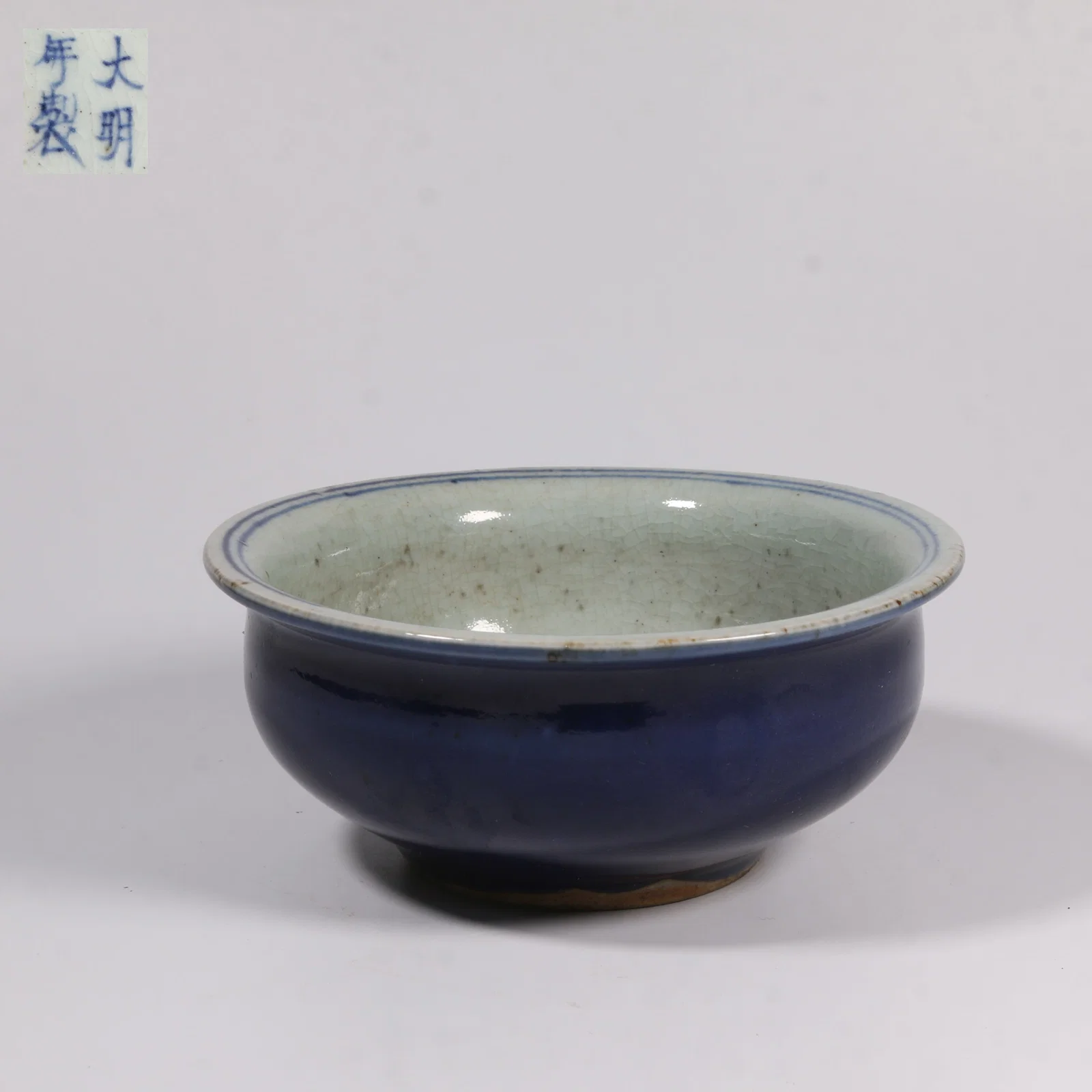 A SACRIFICIAL BLUE GLAZE WASHER