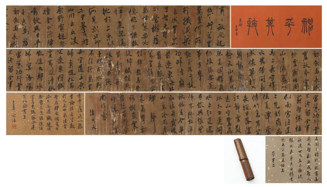 A scroll of Lu Xiufu's calligraphy works