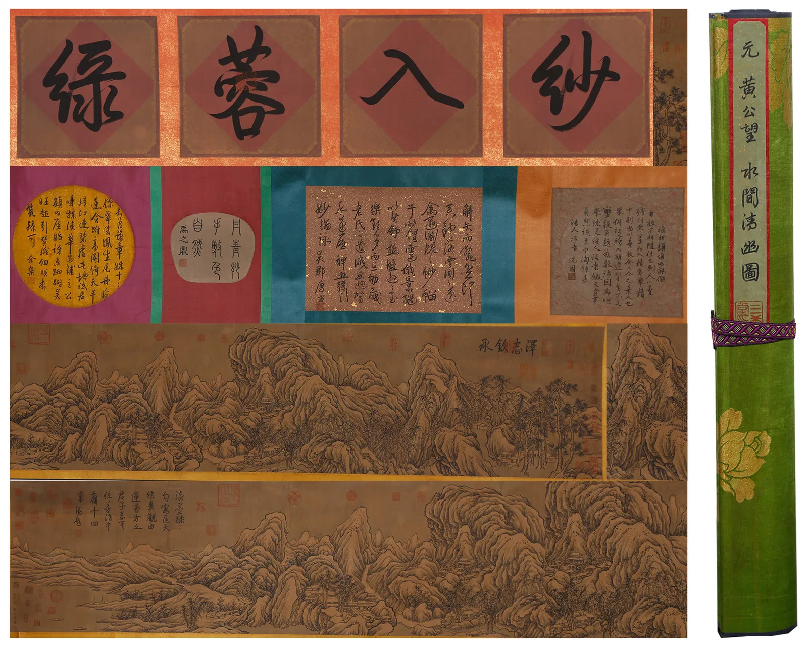 A SERENE SCENE BY THE WATERS PAINTING HANDSCROLL ON SILK BY HUANG GONGWANG.黃公望