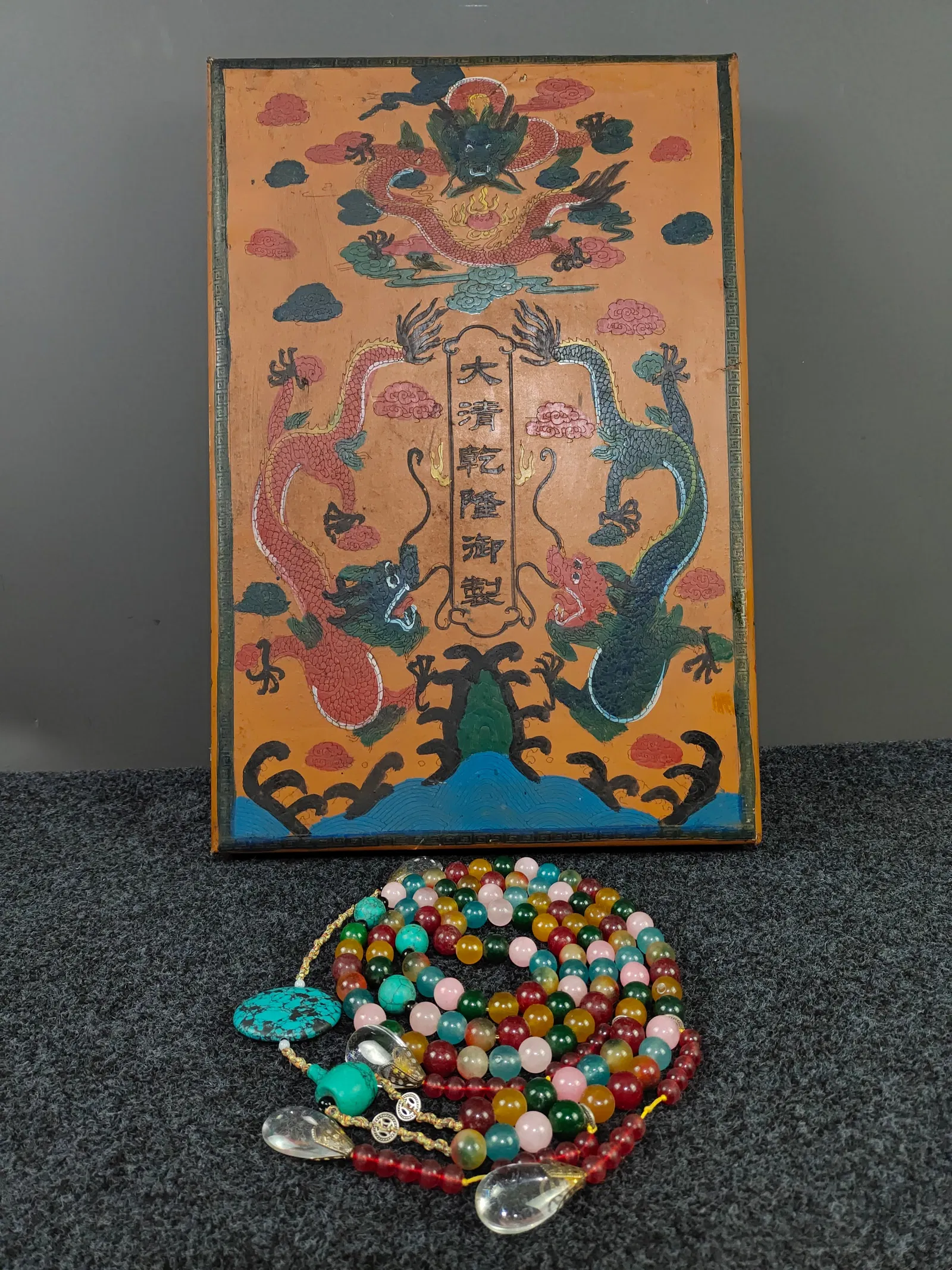 A set of antique lacquerware and seven-color jadeite court beads from the Qing Dynasty imperial