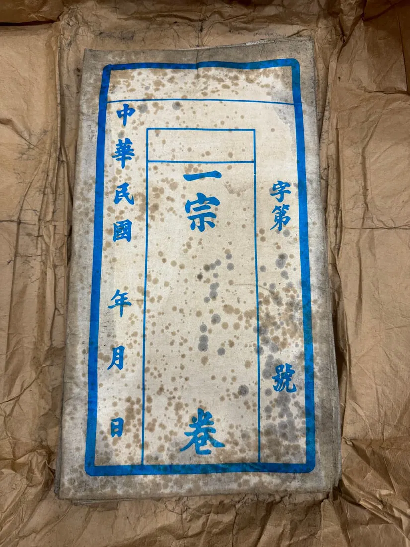 A Set of Chinese Ink Calligraphy on Paper
