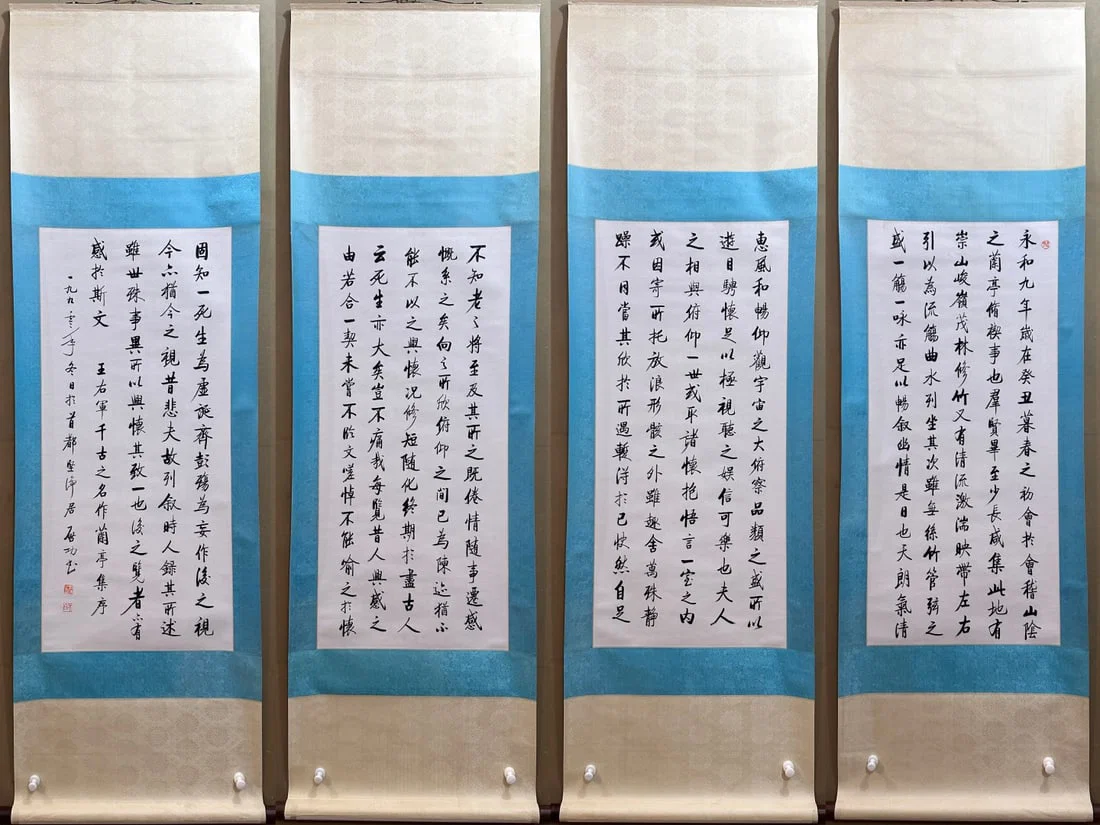 A Set of Chinese Vertical Scroll Ink Calligraphy on Paper