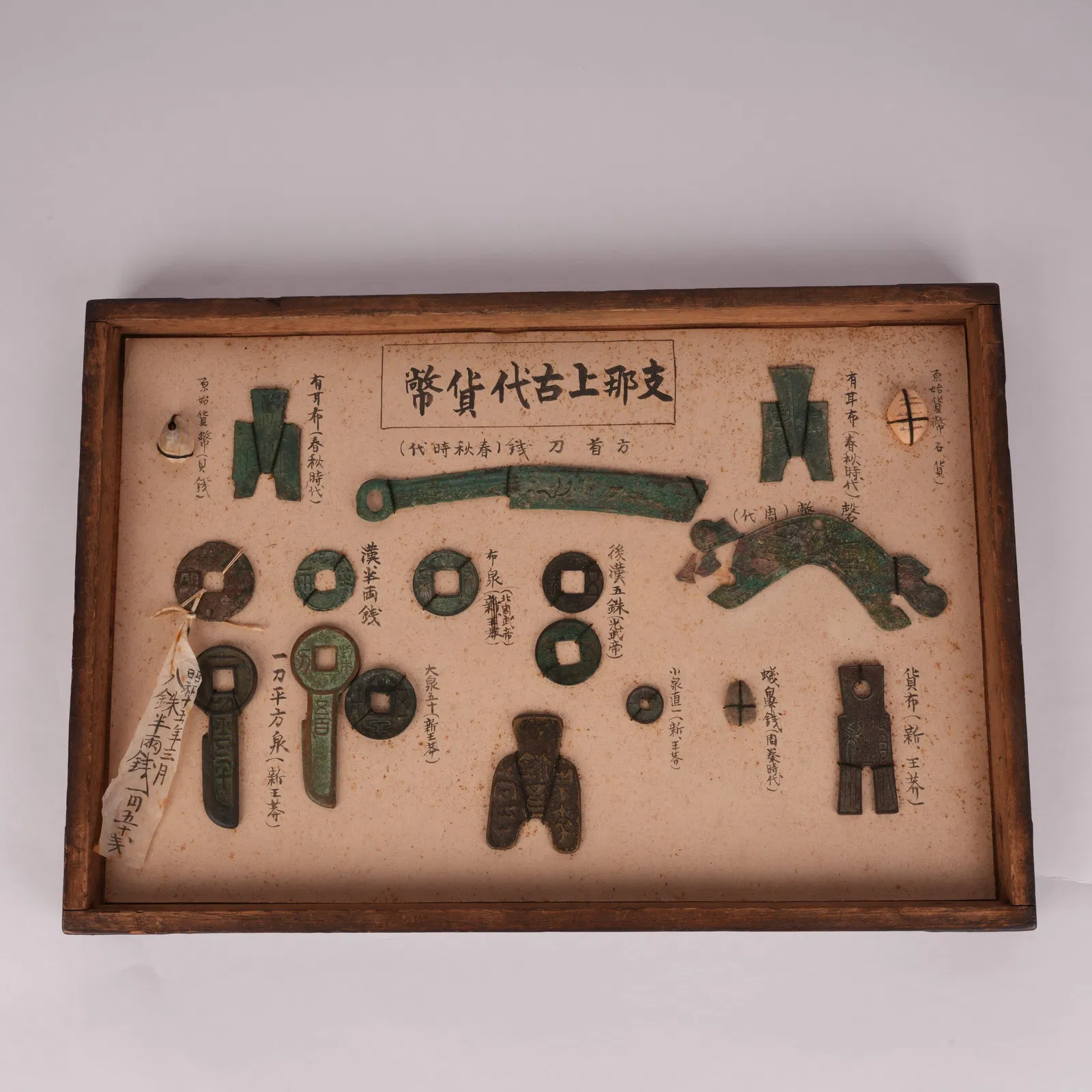 A SET OF COINS FROM VARIOUS PERIODS