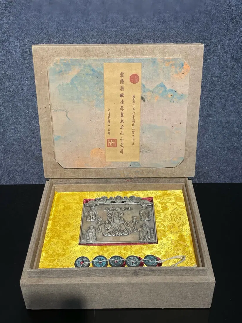A set of collectible gilded silver Five Gods Wealth-Attracting Tokens and Five Emperor Coins