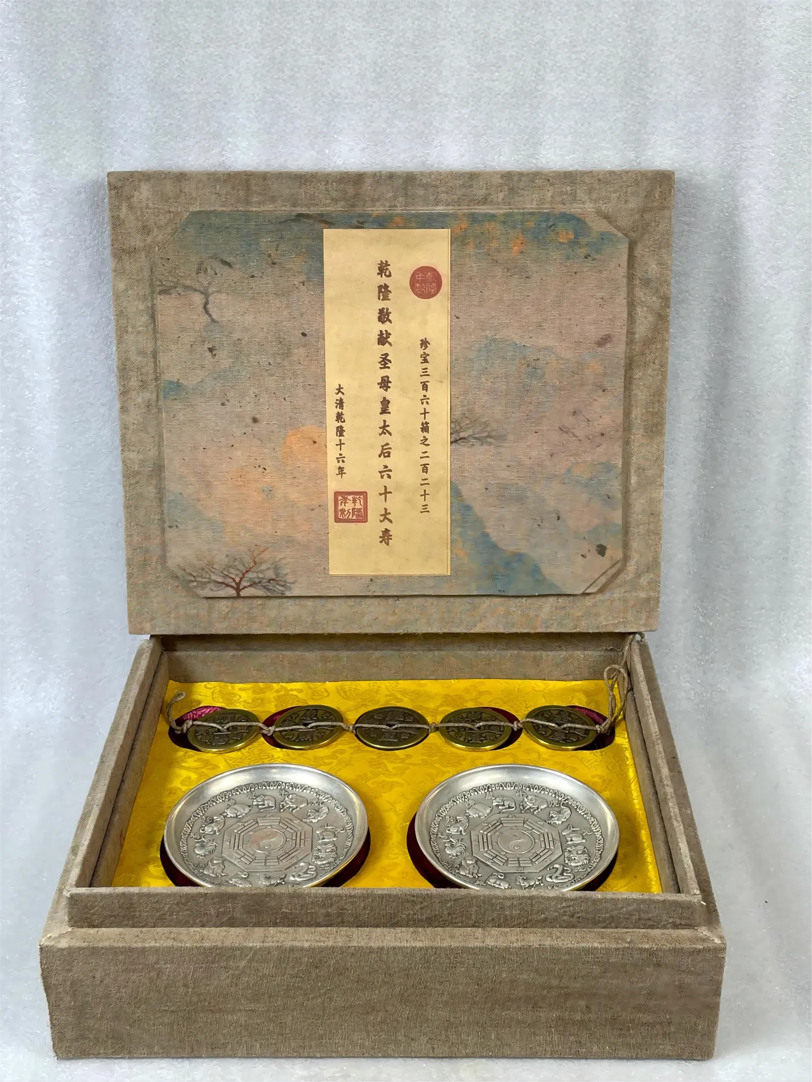 A set of collectible gilded silver twelve zodiac animal Bagua appreciation plate and five emperor