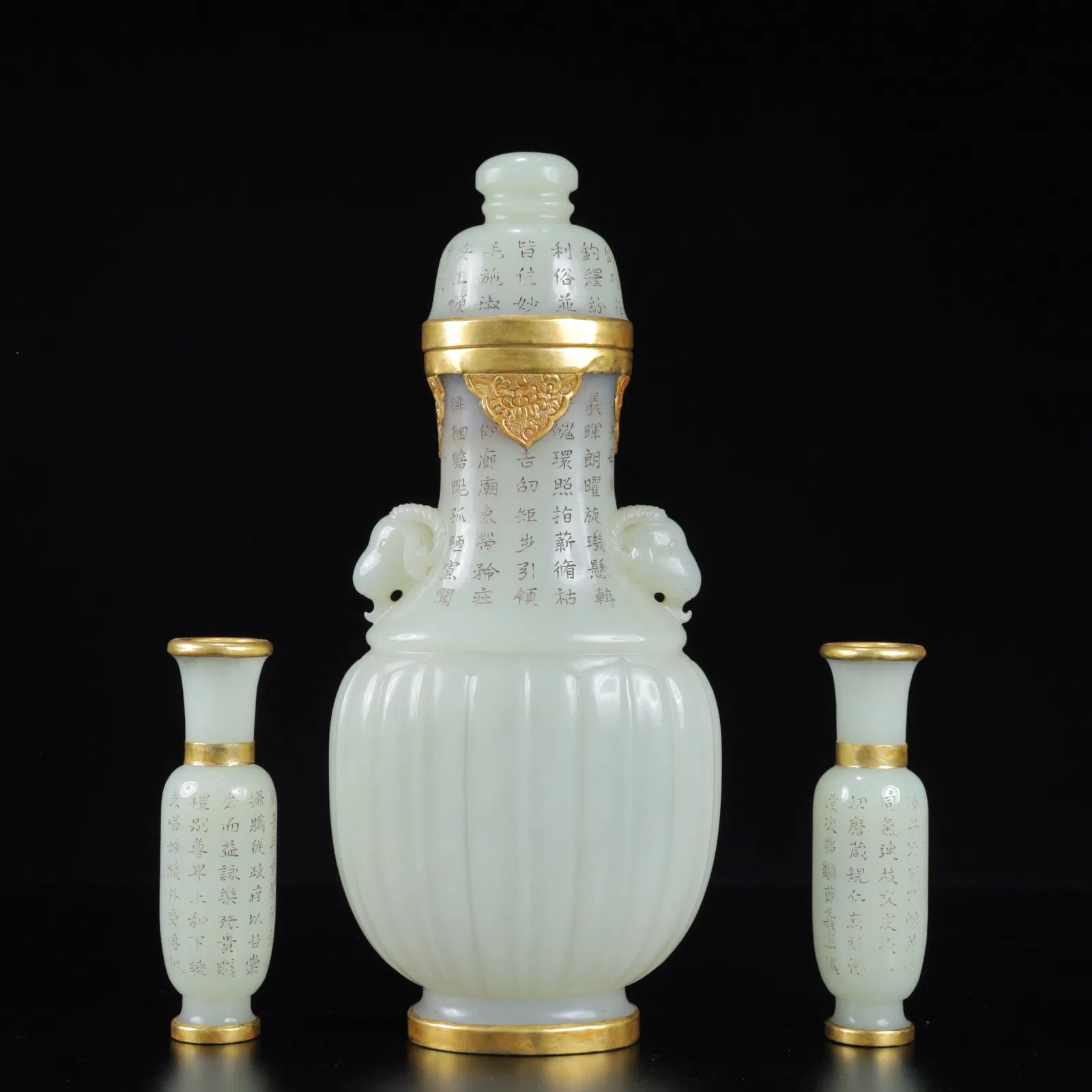 A Set of Exquisite White Jade Painted Gold Double-Ears Vases,with poem