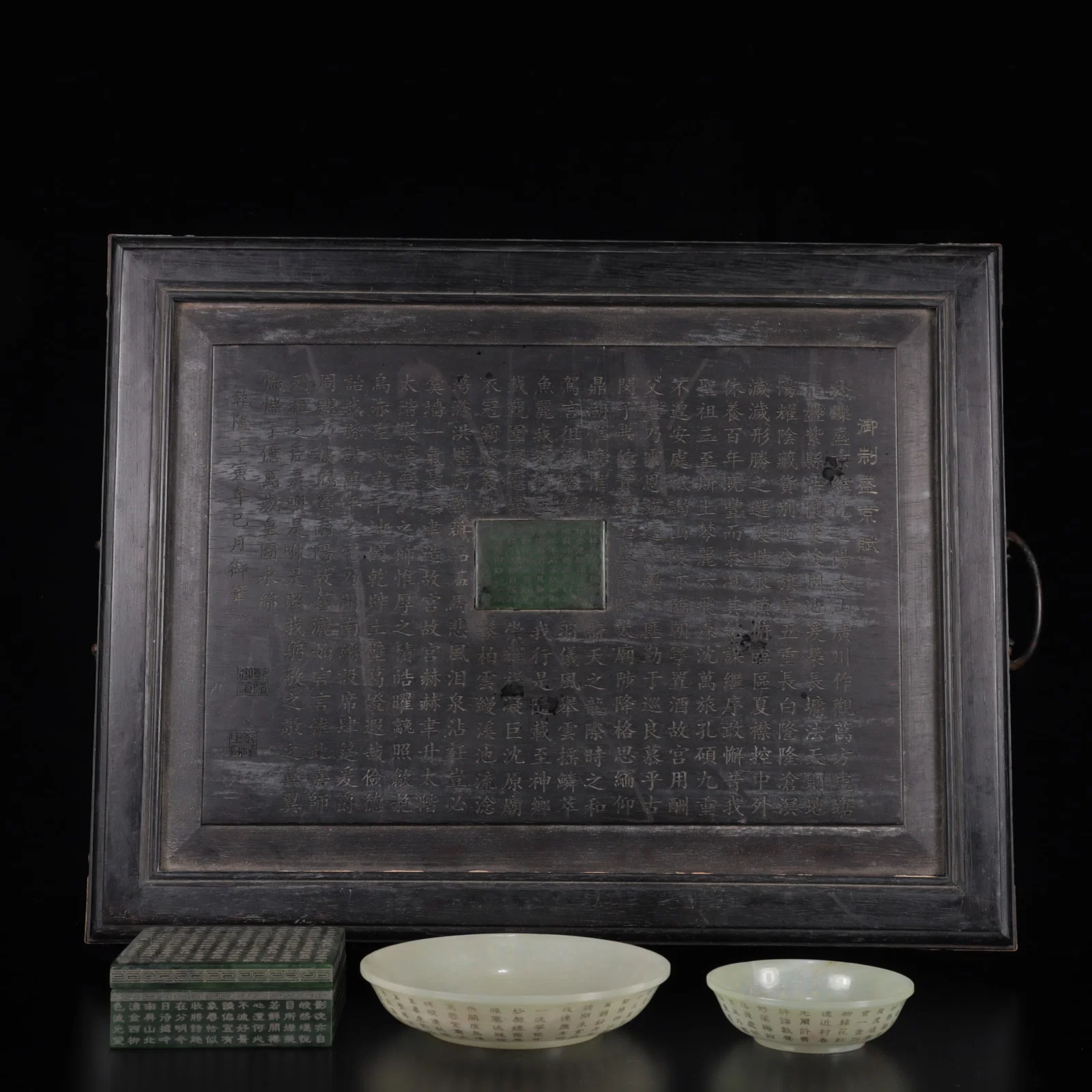 A Set of Exquisite White Jade Poem Bowls and Jasper Poem Box
