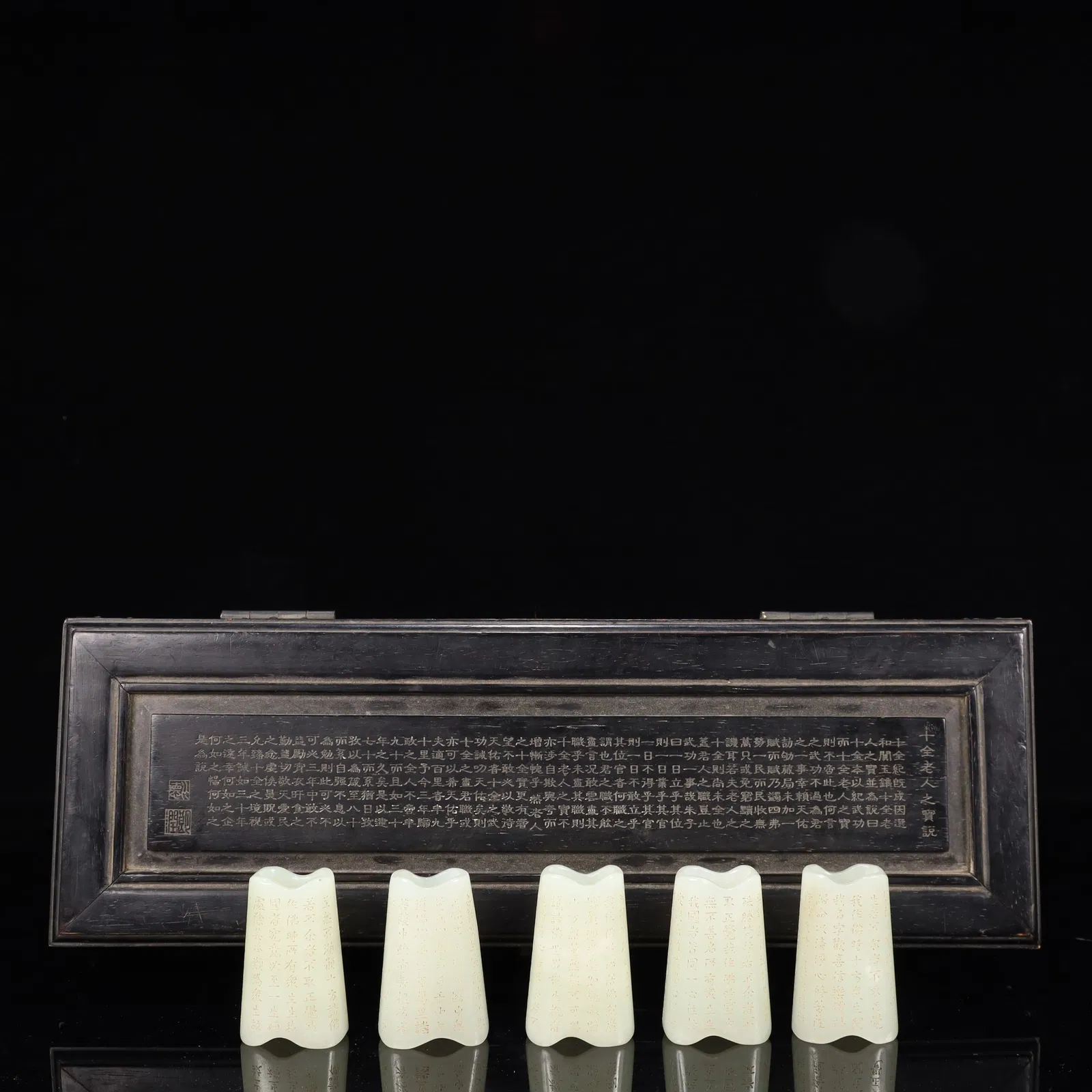 A Set of Fine White Jade Poem Ornaments