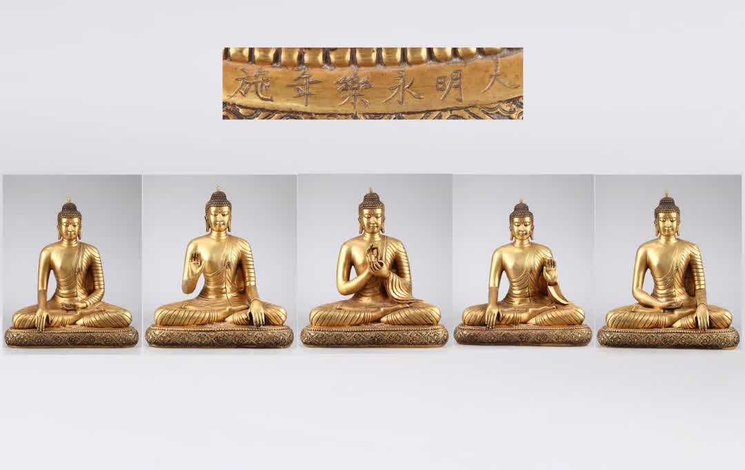 A set of Ming Dynasty purple copper tire gilt five-directional Buddha seated statues