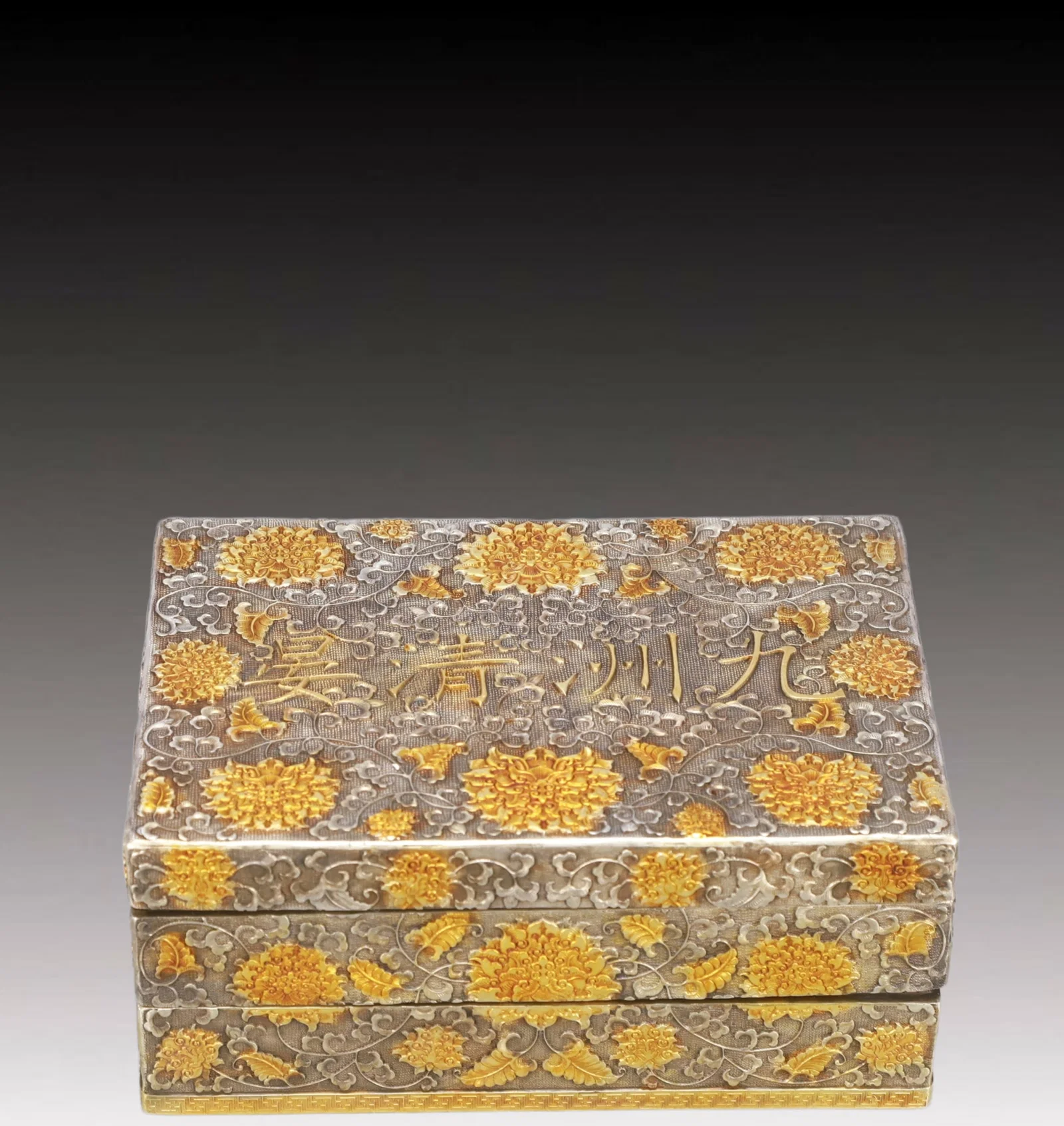 A Set of Rare Gilt Silver Lotus Pattern Coins